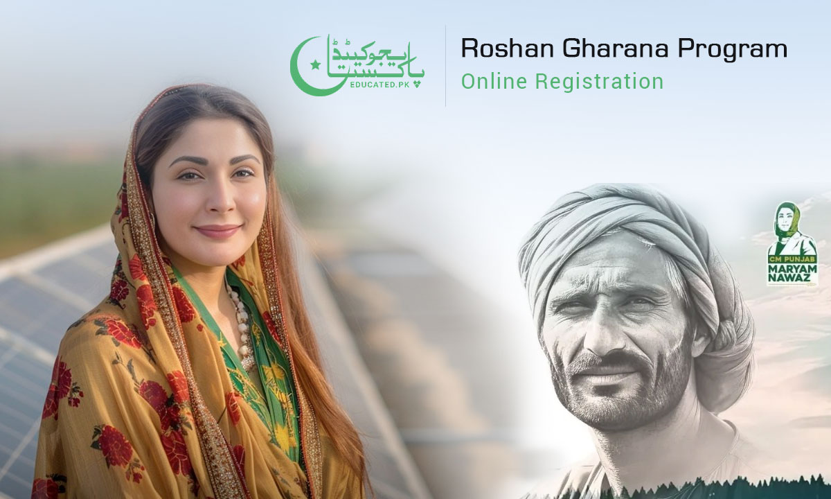 Roshan Gharana Program Registration CM Solar Scheme