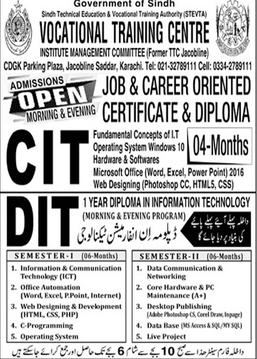 Vocational Training Center Jacob line Karachi Admission 2024