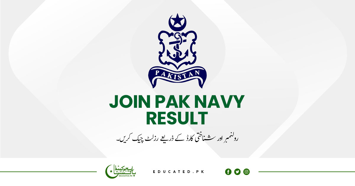 Join Pak Navy Result 2024 Merit List - Www.joinpaknavy.gov.pk