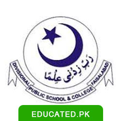 Divisional Public School & College Faisalabad logo