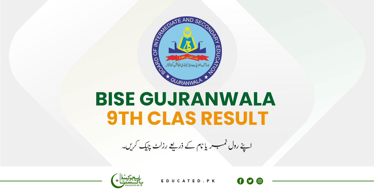 BISE Gujranwala Board 9th Class Result 2025 By Roll No