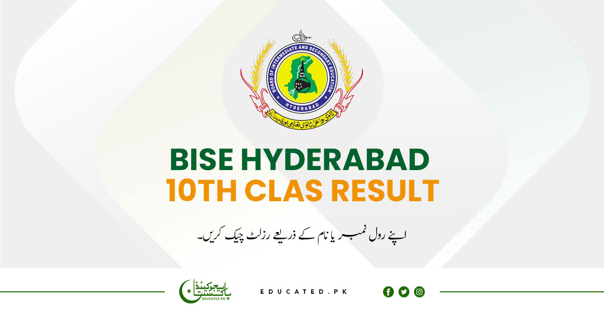 10th Class Result 2024 BISE Hyderabad Board