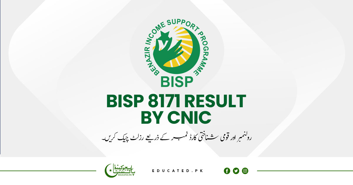 Bisp 8171 Result 2025 Online Check By Cnic Latest Updates Bisp 8171 Result 2025 Online Check By Cnic Latest Updates