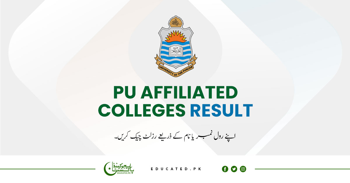 PU Affiliated Colleges Result 2024 Merit List