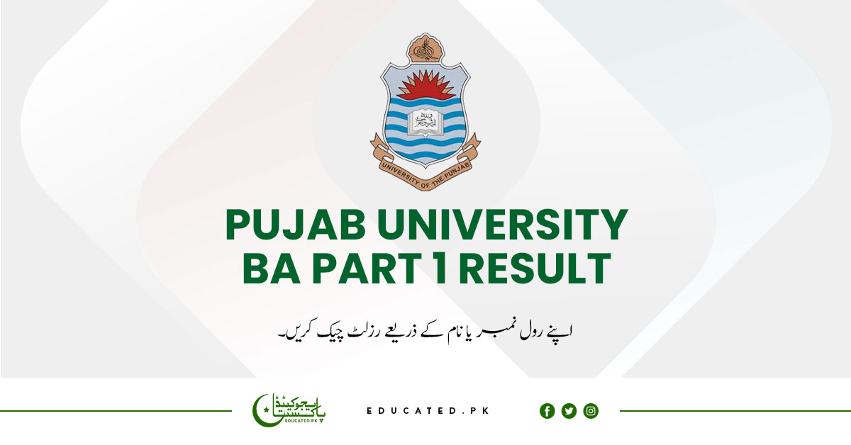 Punjab University PU BA Part 1 Result 2024 Date Announced
