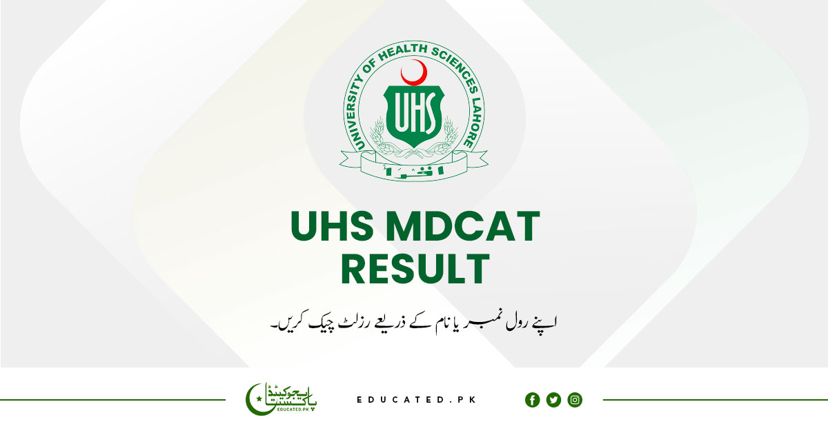 UHS MDCAT Result 2024 By Roll Number @www.uhs.edu.pk