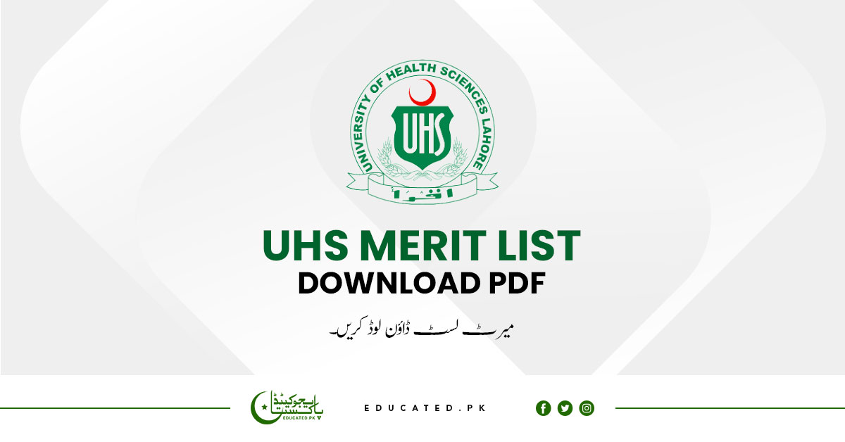 UHS Merit List 2024 MBBS BDS Online Check