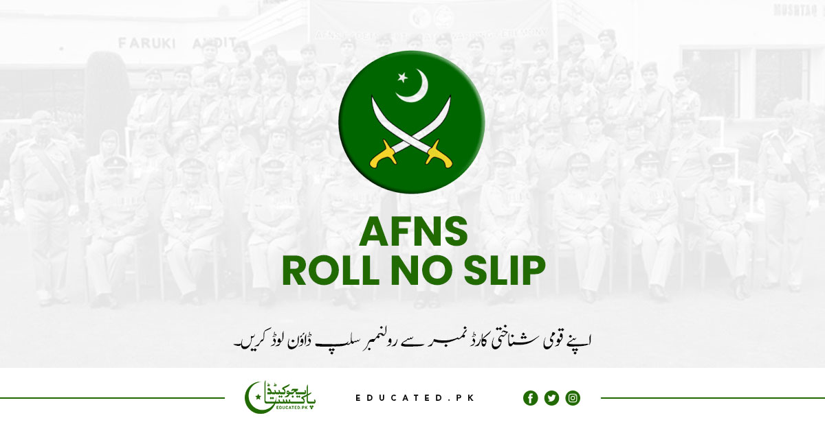 AFNS roll no slip 2024