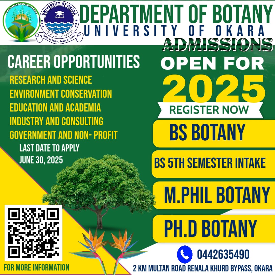 university of okara admission 2025 last date to apply