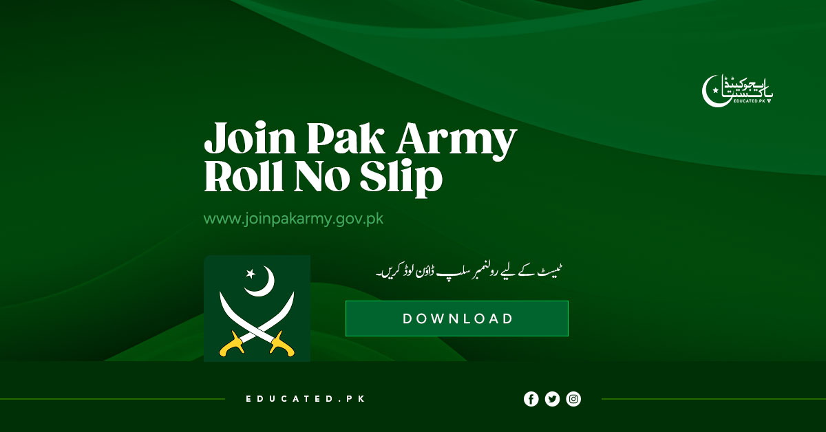Join Pak Army Roll No Slip 2025 Registration Slip @joinpakarmy.gov.pk