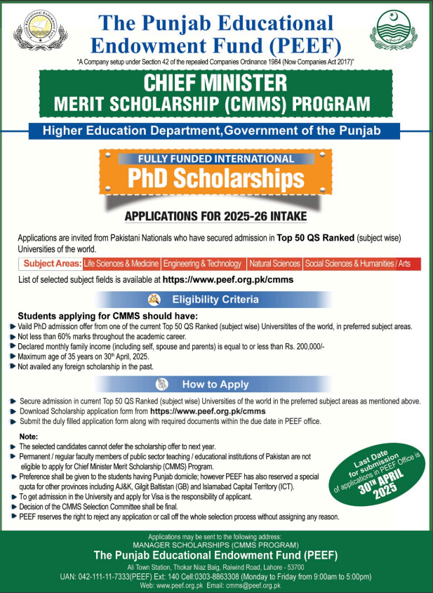 Chief Minister Merit Scholarship CMMS for PhD 2025 PEEF Apply Online