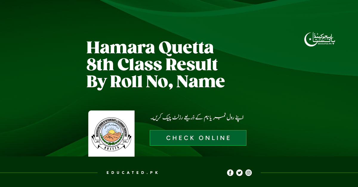 Hamara Quetta 8th Class Result 2025 by Roll No and Name