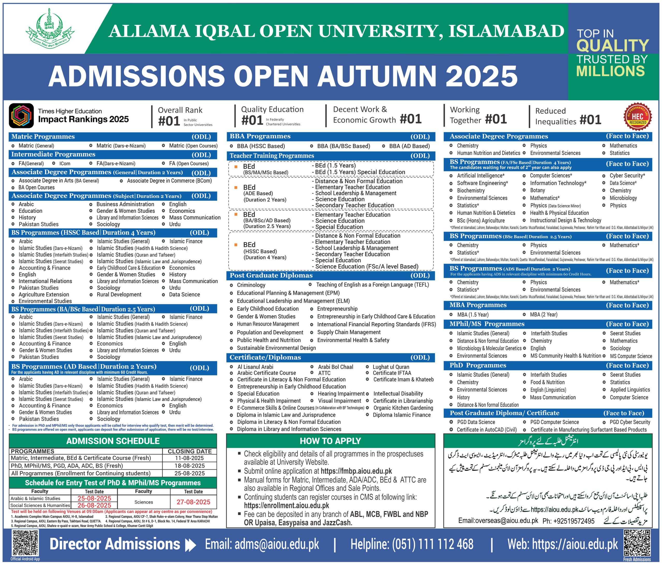 Aiou Admission Add for Autum 2025